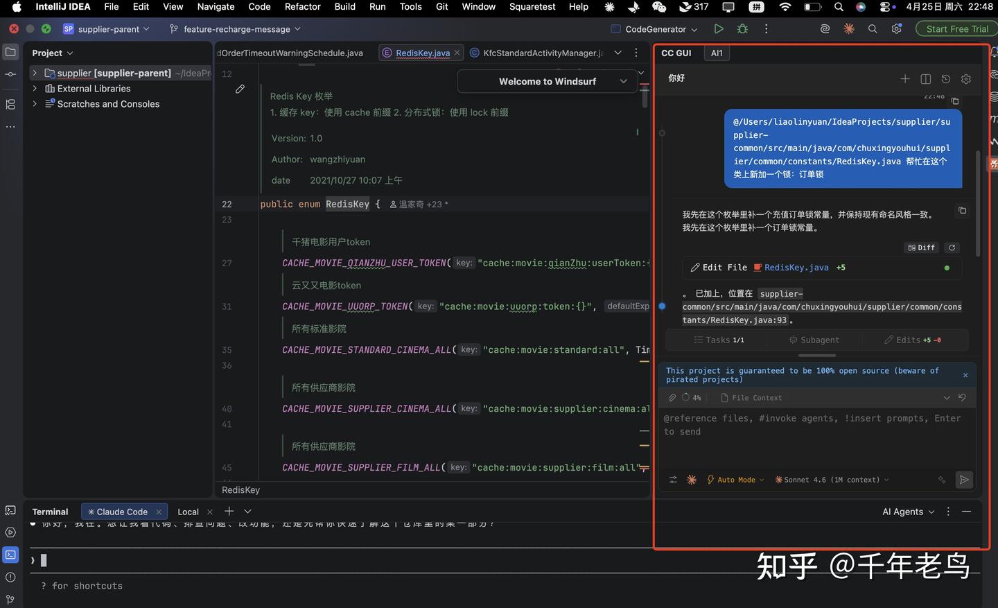 Java 开发者的福音：IDEA 终于可以直接使用 Claude / Codex 了，CC GUI 完整教程 - 知乎