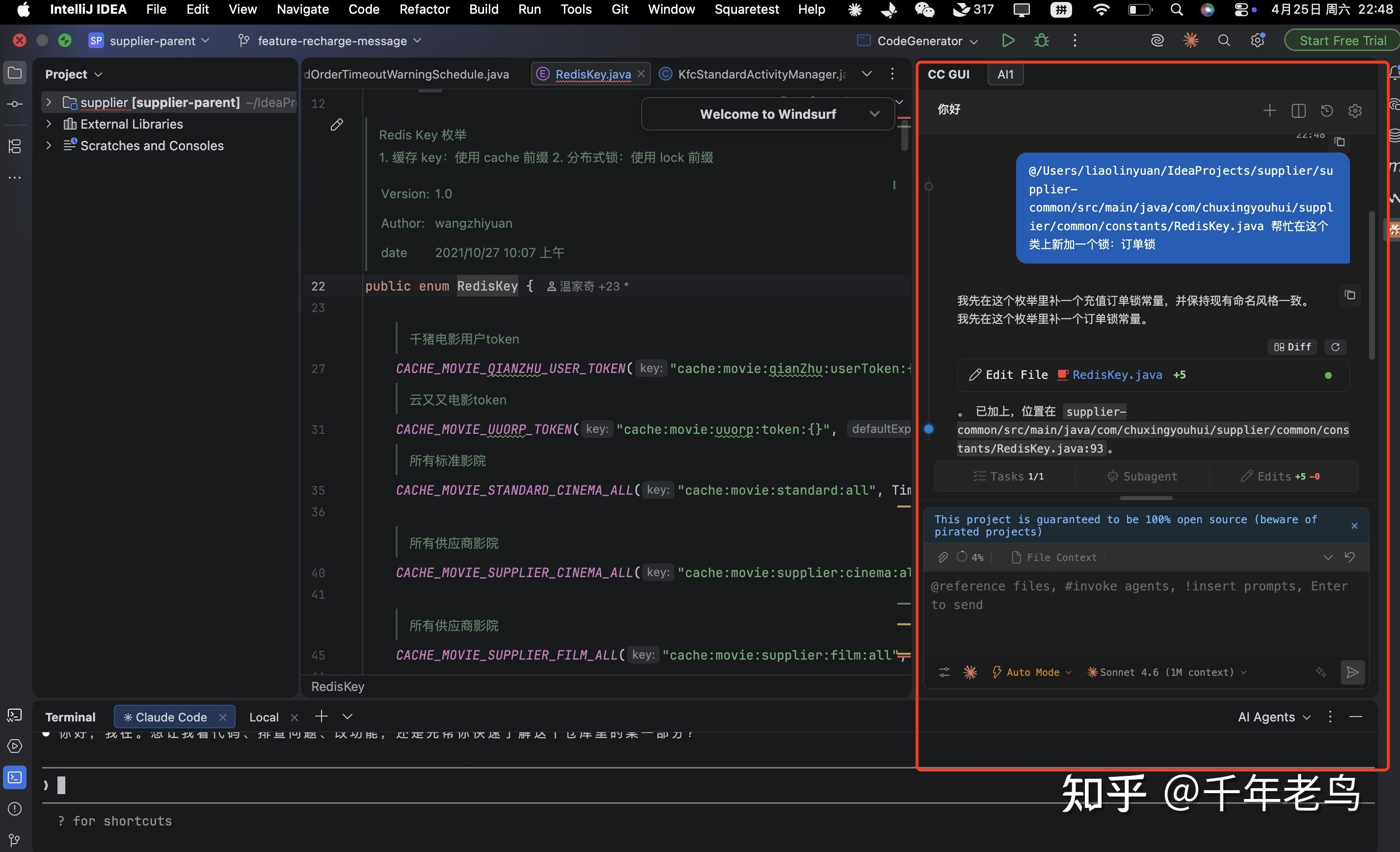 Java 开发者的福音：IDEA 终于可以直接使用 Claude / Codex 了，CC GUI 完整教程 - 知乎