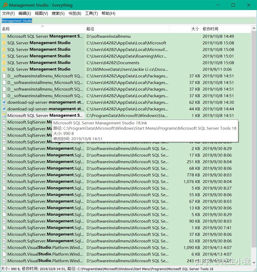 SQL Server2017 及 SSMS18的安装 - 知乎