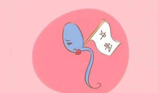 无精症能做试管婴儿要宝宝吗