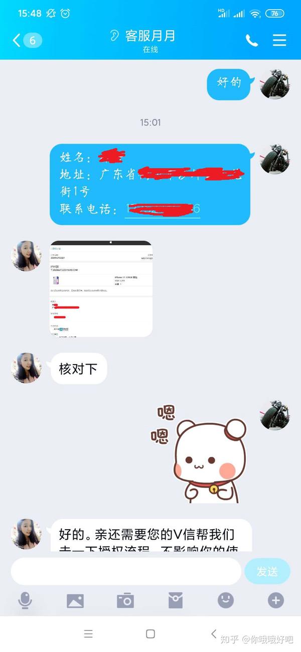 密码微信支付改了怎么办_微信怎么改支付密码_微信支付更改密码