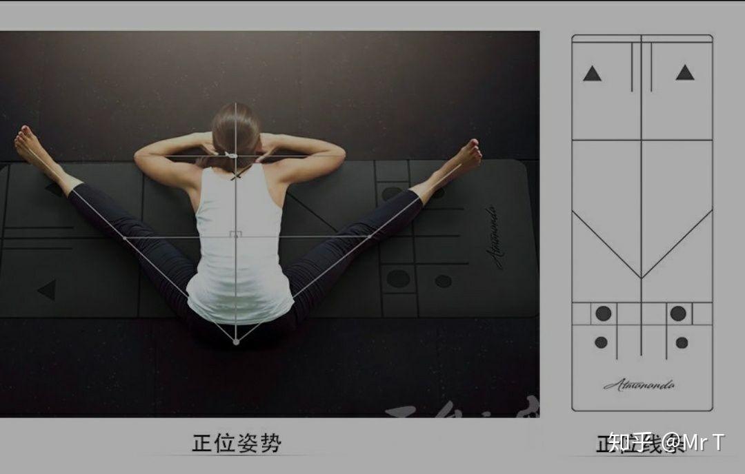 正位瑜伽垫是什么与传统的瑜伽垫有什么区别呢