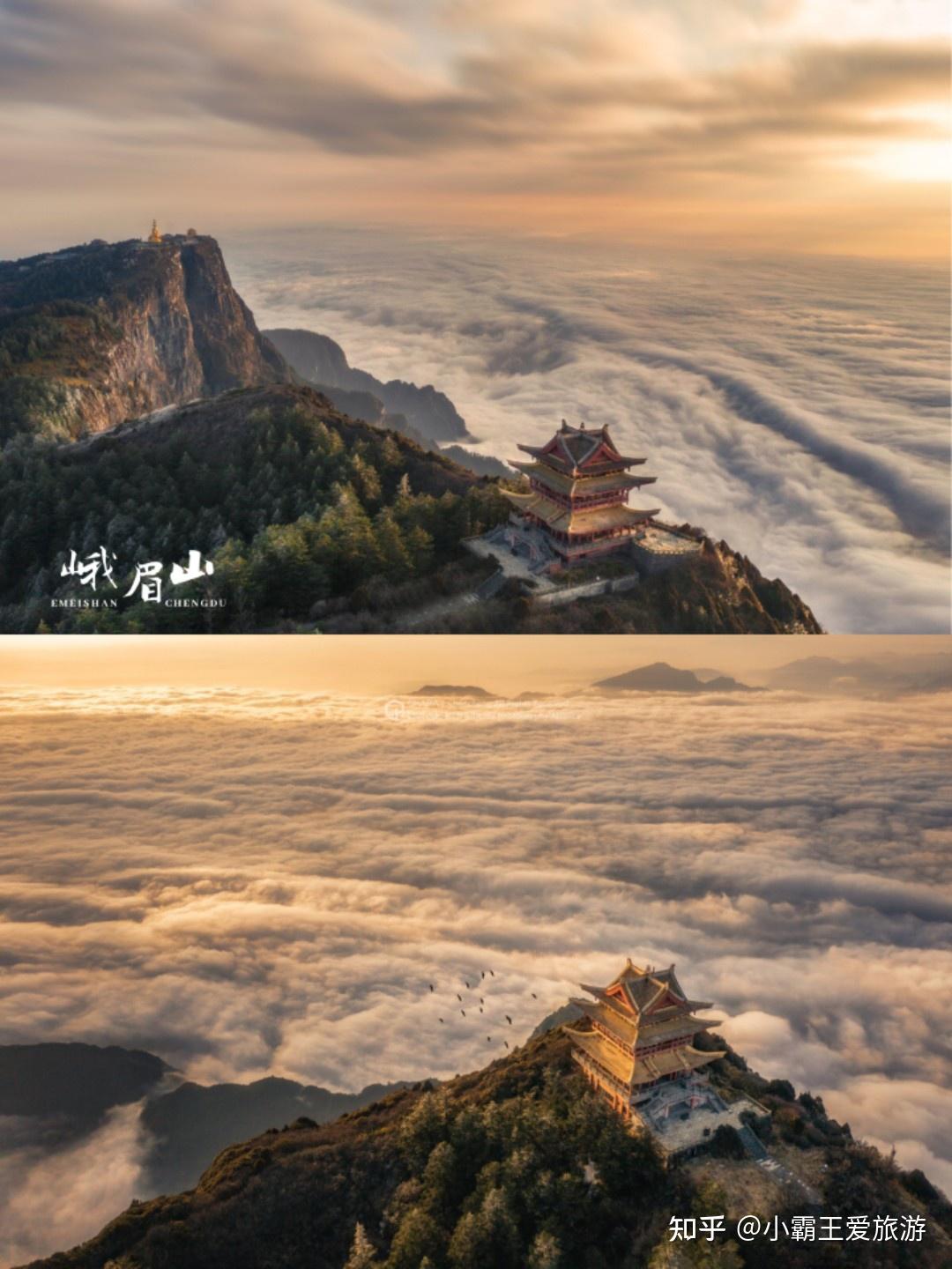 四川旅遊手把手教你花680玩轉四川成都峨眉山樂山