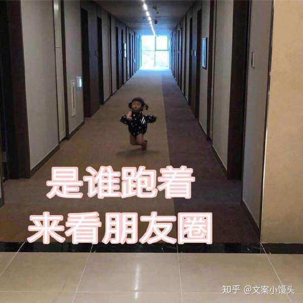 想发朋友圈但不知道配啥文案朋友圈日常生活文案分享