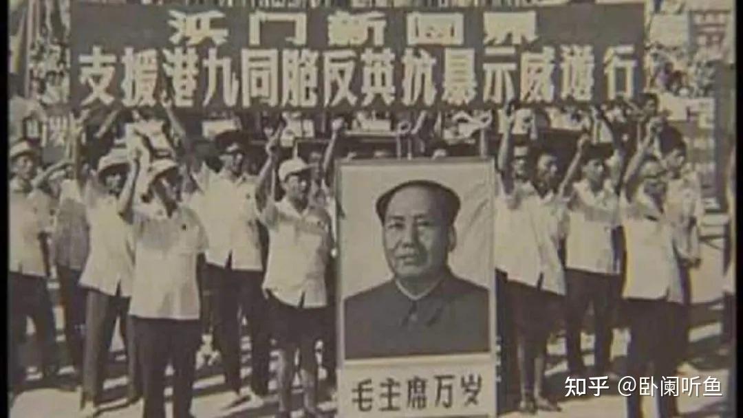香港六七暴动:一场响应“文革”对抗港英政府的风暴 - 知乎