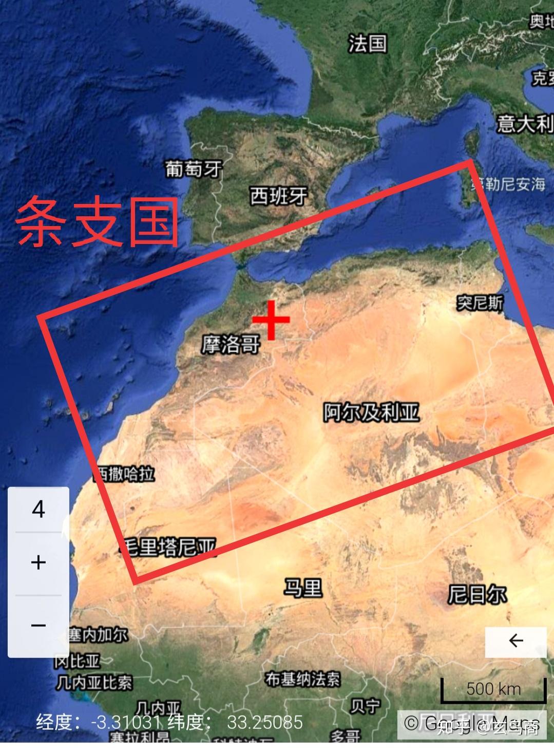 大秦国安息国条支国考