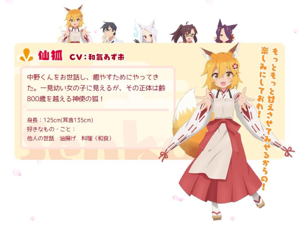 洗衣烧饭暖床陪洗澡的狐仙萝莉给我也来一个谢谢