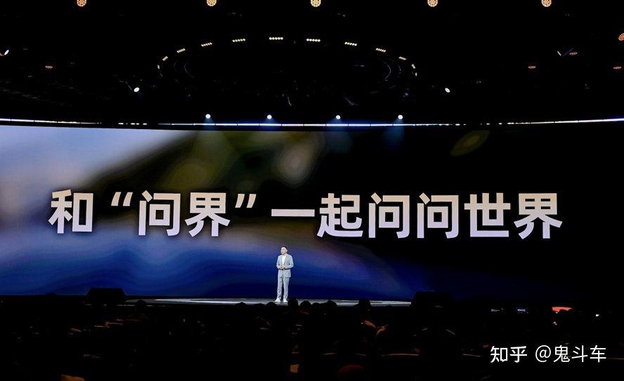 以问界M9为智慧伙伴 罗振宇跨年演讲诠释AI时代的共生新叙事 - 知乎