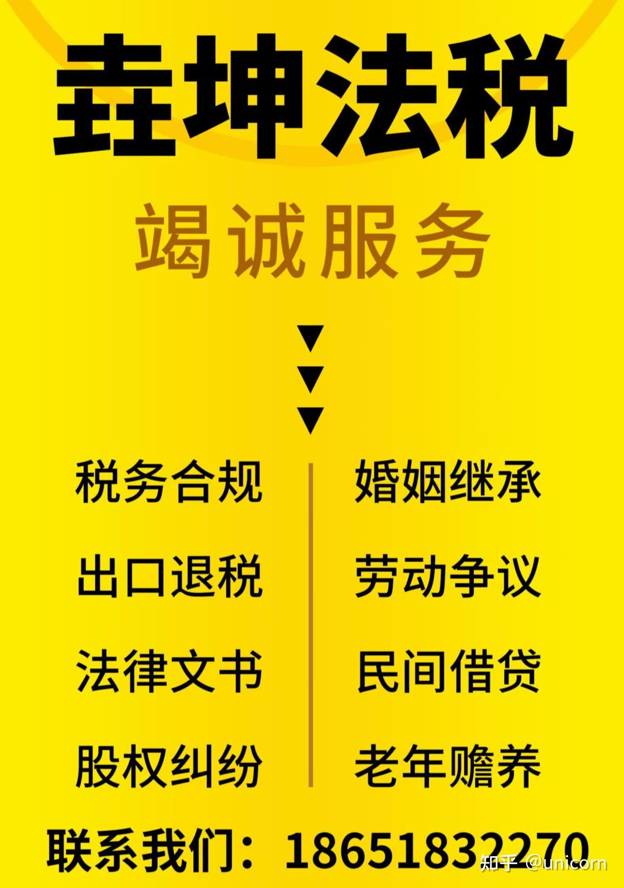 实质课税原则—税收争议翻盘要点 - 知乎
