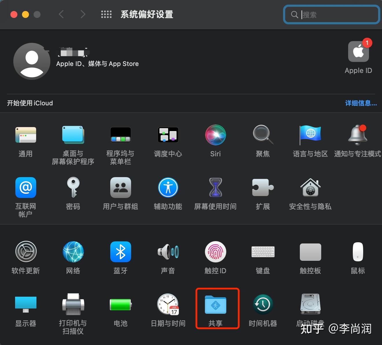  iphone mac 