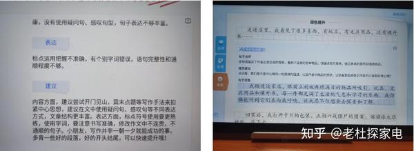 英语学习机哪种好_学英语的机子_学英语机子哪个好