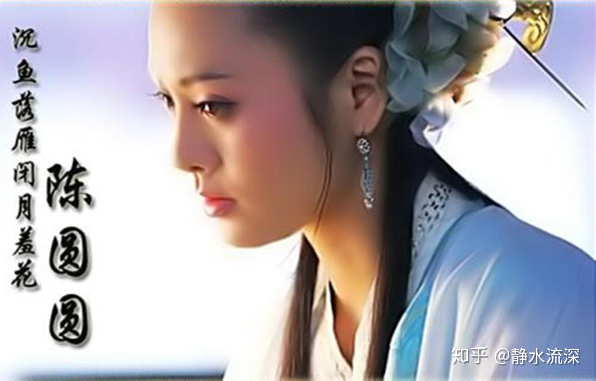 陈圆圆明朝灭亡的罪名为何会扣到弱女子的身上她结局怎样