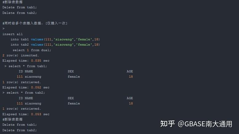 关于南大通用GBase 8s中的insert all/first的介绍 - 知乎