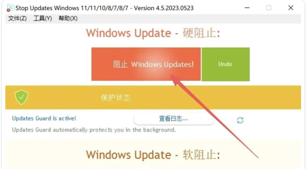 4款免费软件,专治Windows强制更新、照片混乱和网速卡顿