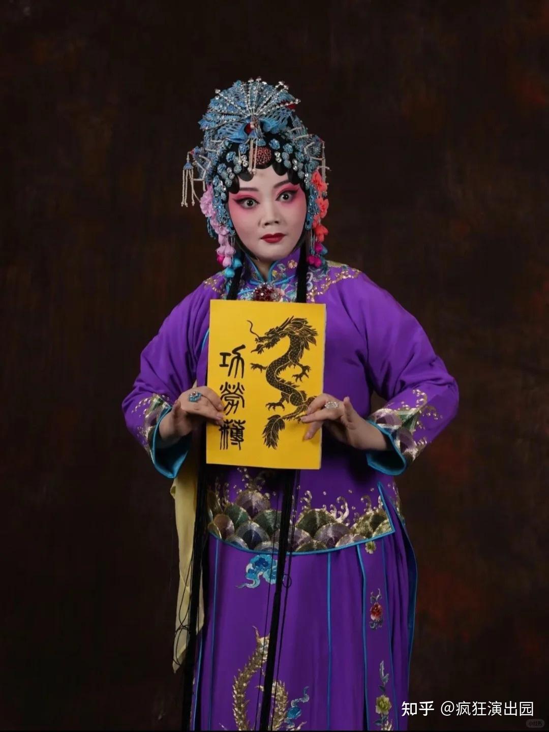 后随着豫剧的不断发展,形成了豫剧五大名旦陈素真,常香玉,马金凤
