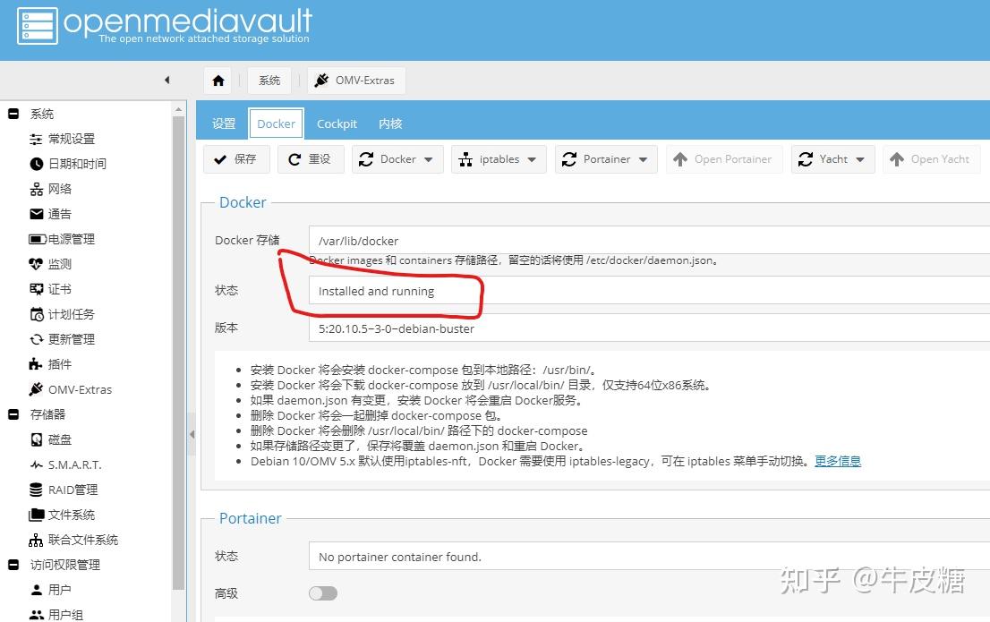  nas omv5 docker 