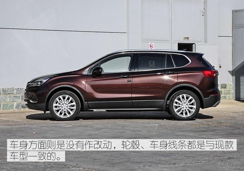2020款别克昂科威上市售18992799万元