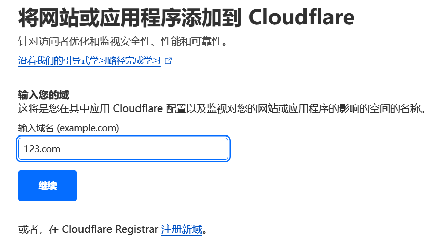 QQ截图20240130190317
