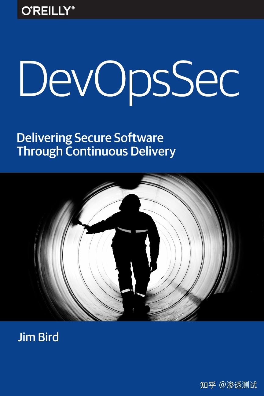devsecops大牛的修炼之路