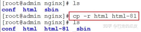 nginx安装及其配置详细教程 - 知乎