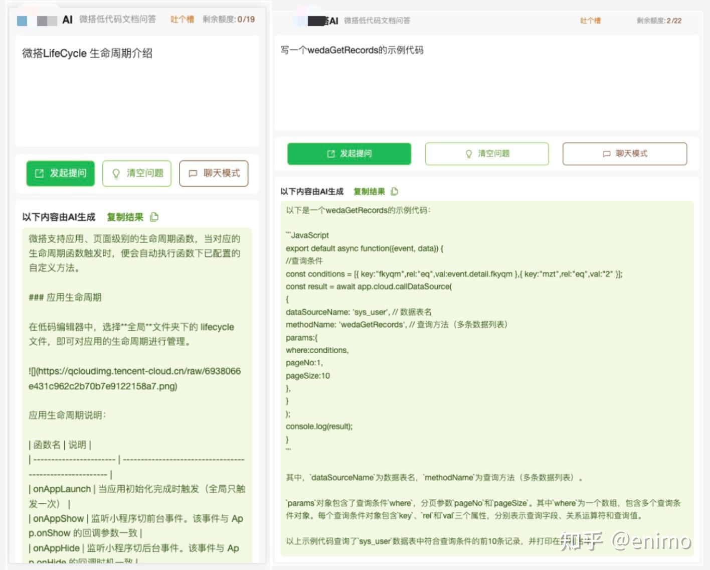 如何用低代码搭建训练一个专业知识库问答GPT机器人 - 知乎