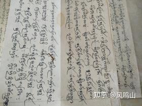 印度的语言文字及其文化特征 - 知乎