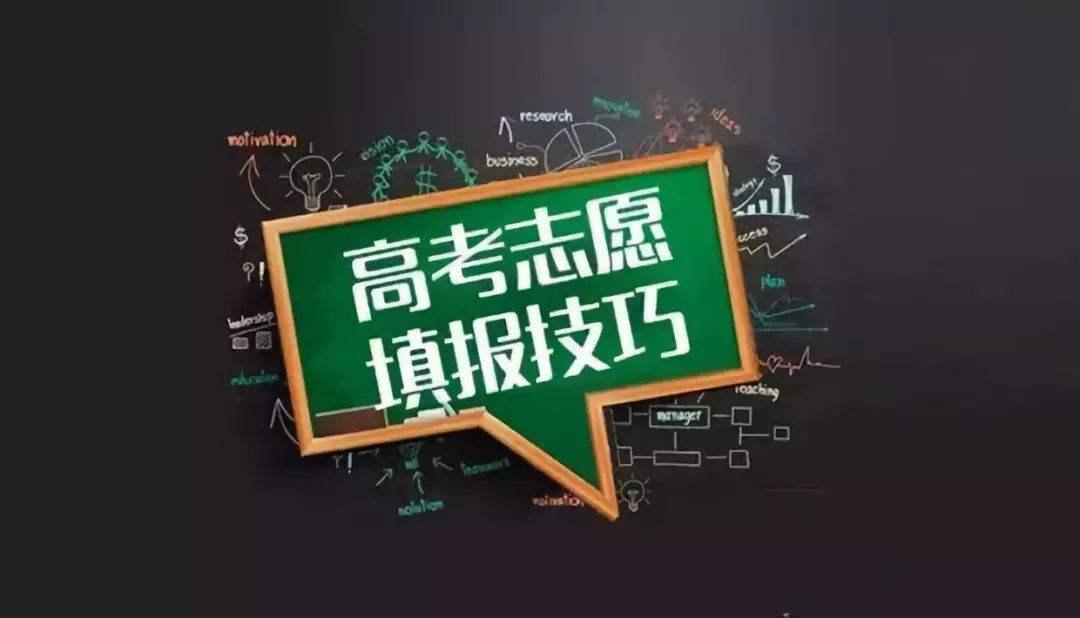 這369個計劃中,除了第一次投檔沒投滿的3所高校17個缺額計劃,二是因不