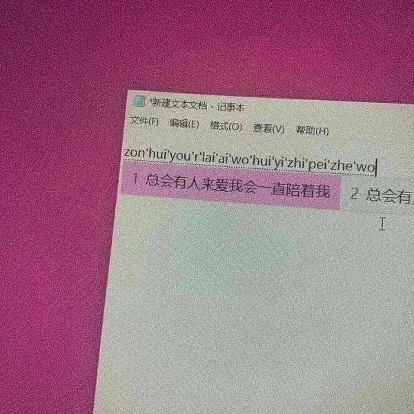 朋友圈干净的小文案(30句简短干净的朋友圈文案)