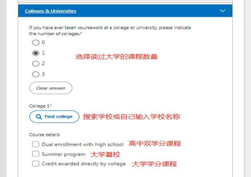 App超详细填写指南！ 知乎