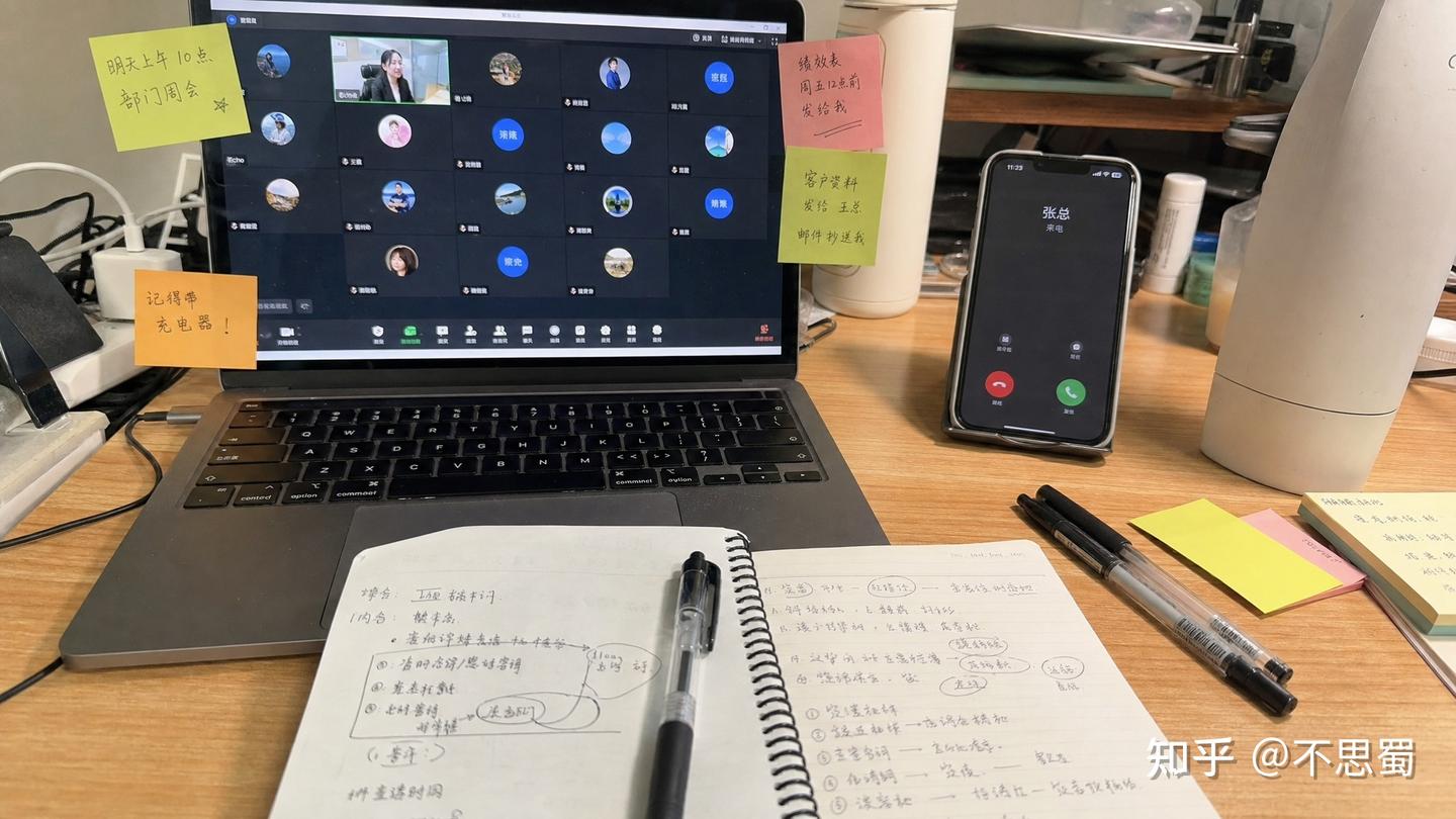 开会人必看：TicNote Pods录音耳机，从录音到整理一条龙，省下的是你的加班时间