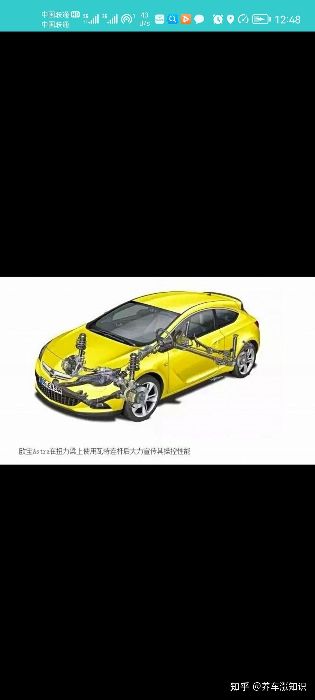 涨知识:潘哈德连杆/瓦特连杆 - 知乎