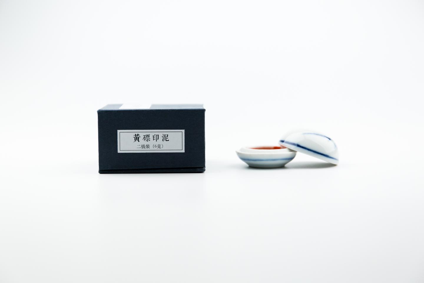 印泥的种类 超全附图详解 知乎 印泥的种类 超全附图详解 知乎