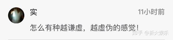 汪涵向欧弟道歉