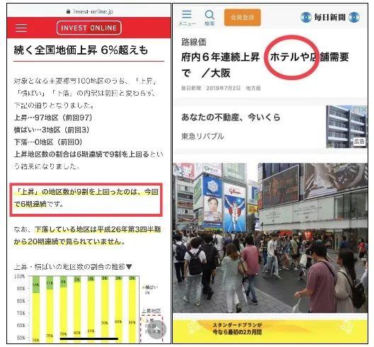 大阪建赌场(【大阪港区机遇】亚洲最大赌场落地，这个地方要发达了)