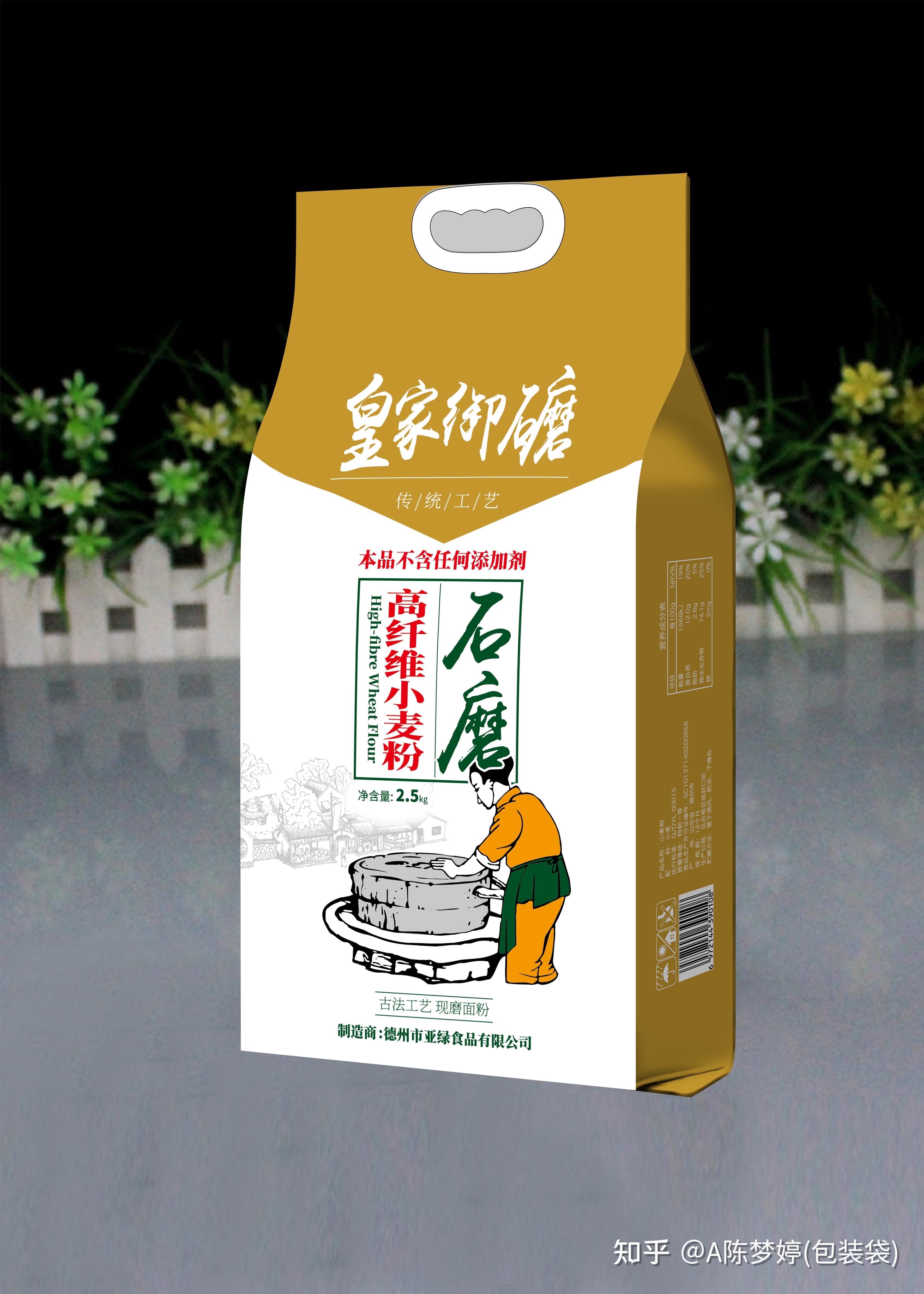 沈阳食品包装袋定做图片