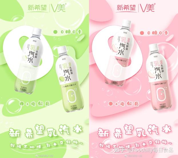 1,味全上新健型高蛋白酸奶,每瓶含11.5g蛋白质