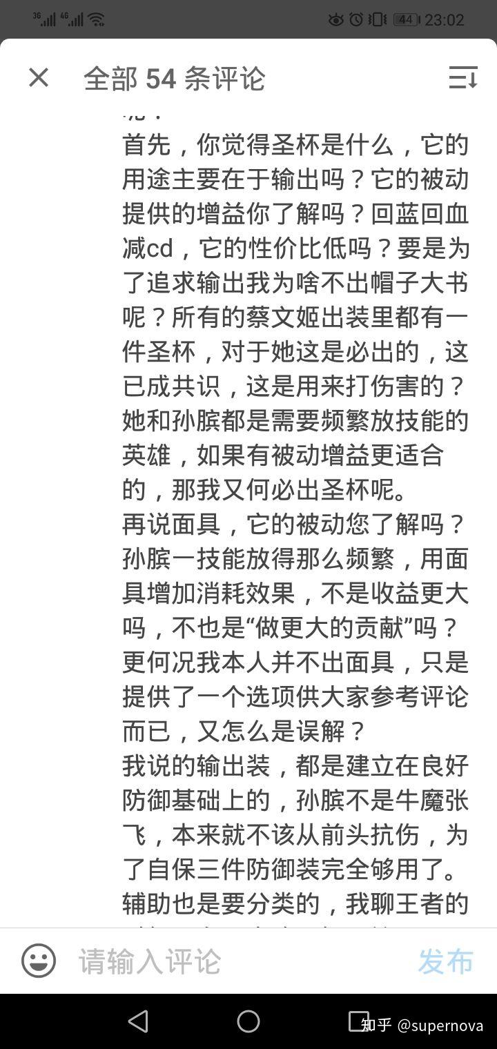 孙膑的简谱_王者荣耀孙膑图片(2)