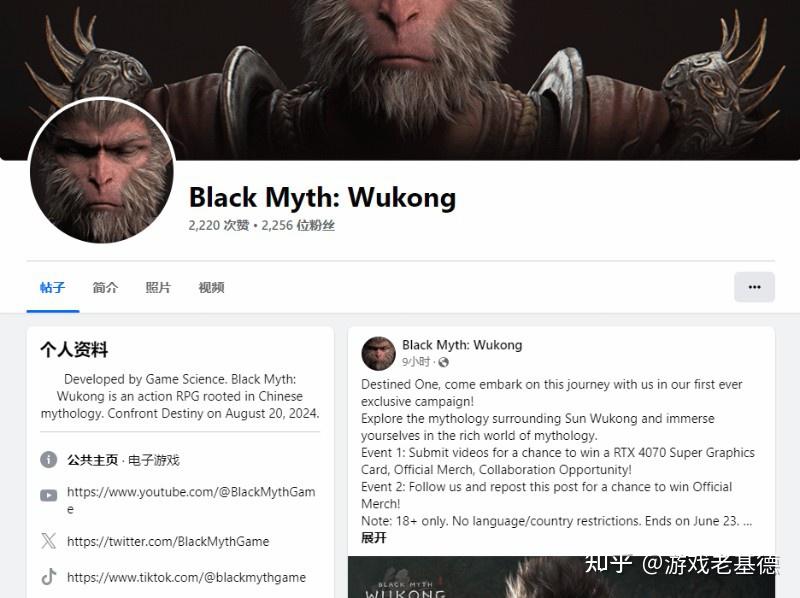 地狱潜者2销量破1200万;黑神话悟空海外宣发;漫漫长夜dlc曝光