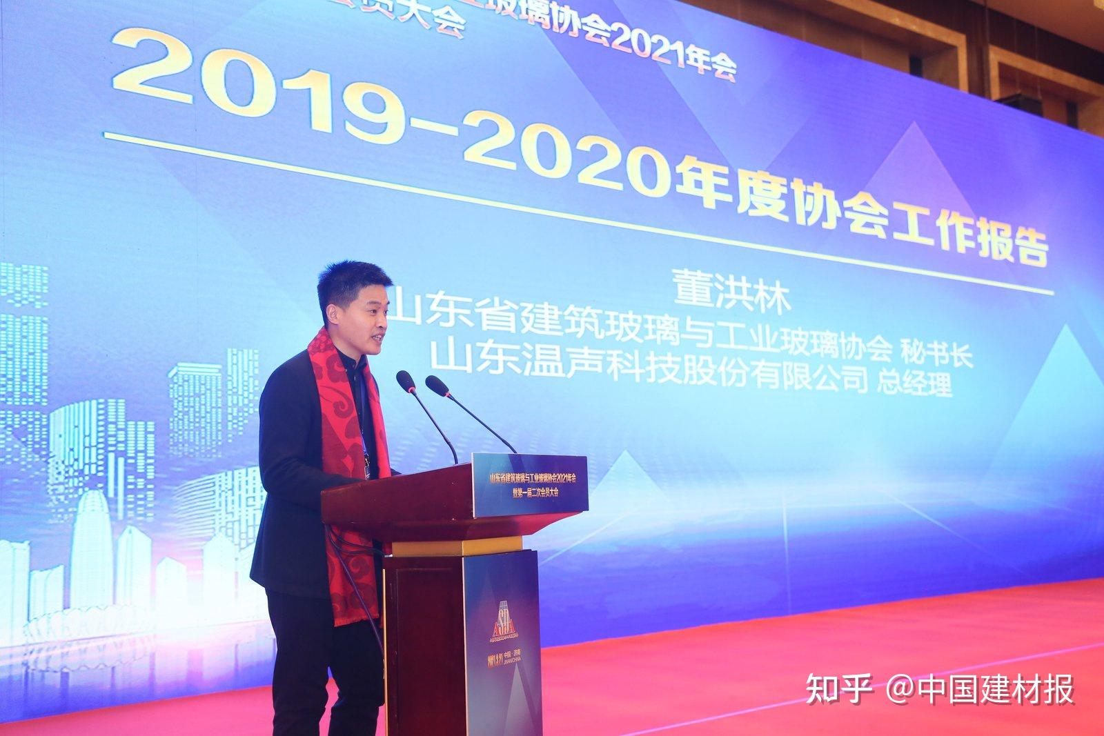 为了打造山东玻璃品牌这个协会蛮拼的