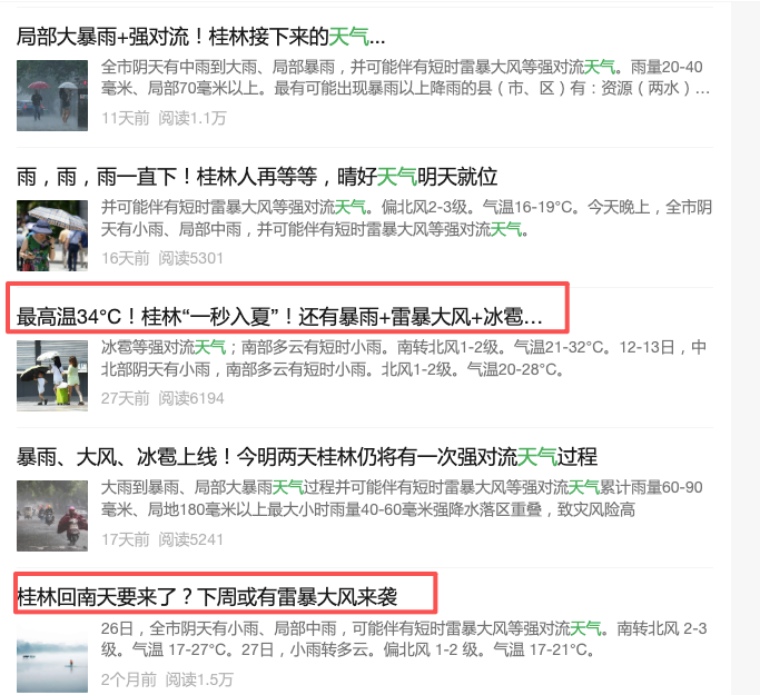 美的中央空调领航者4代，大平层选它值不值？