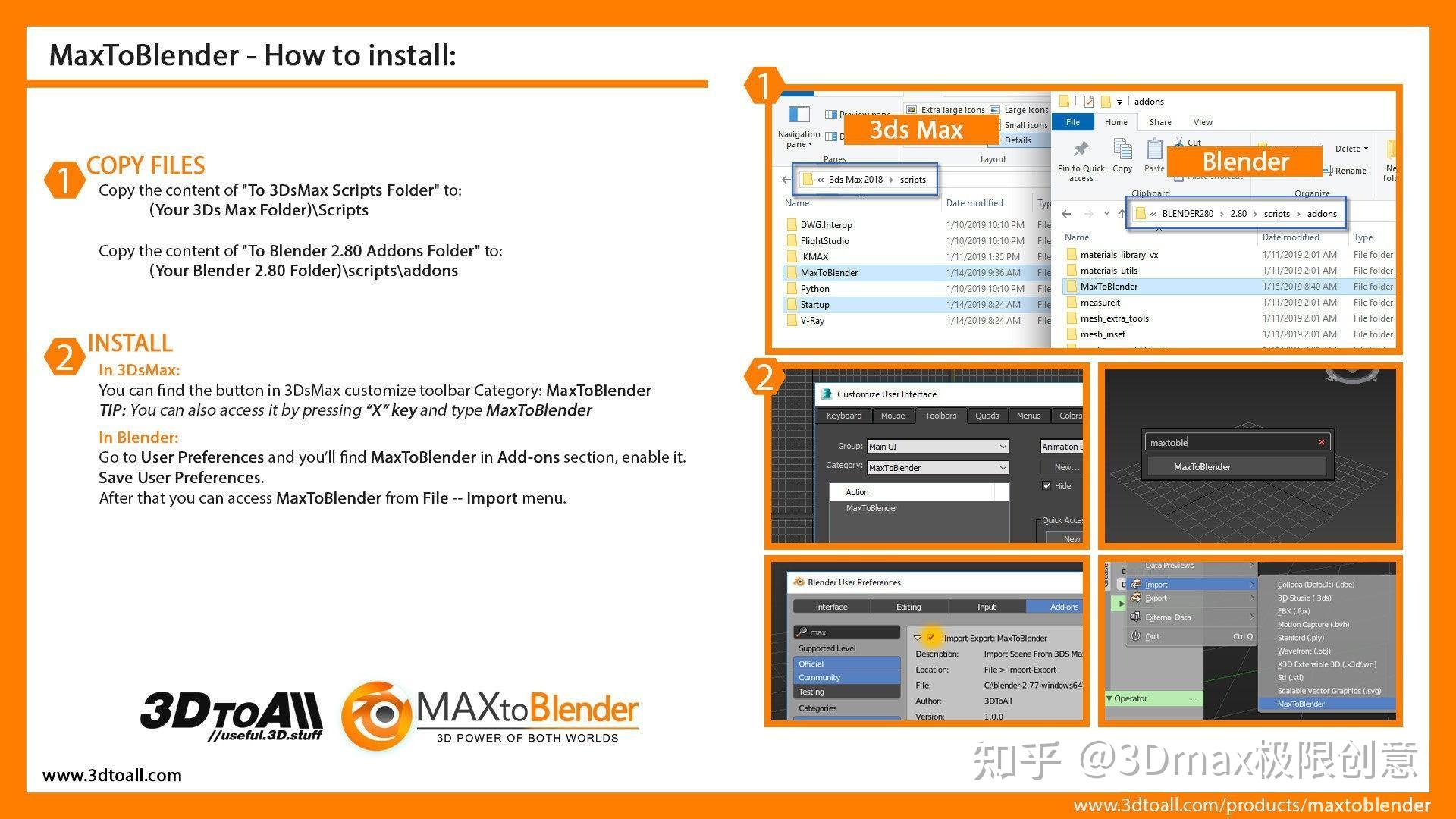  3dmax 