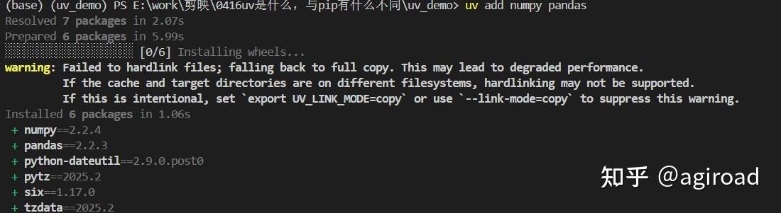 UV：Python 包管理神器 - 比 pip 快 100 倍 - 知乎