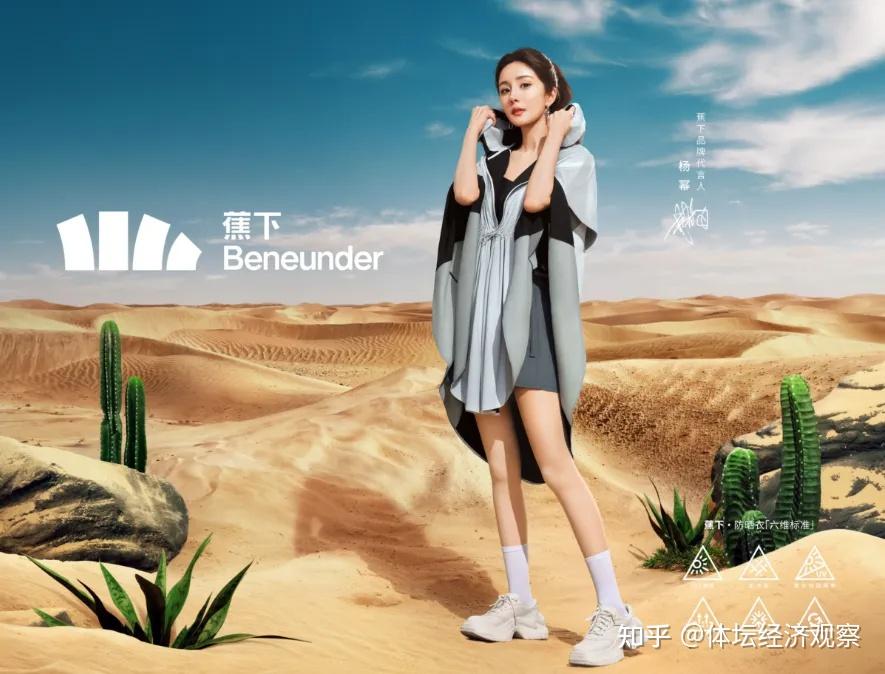 杰士邦将赞助武汉三镇keep上市第一年收入下滑亏损收窄速报