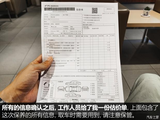 视野盲区剖析奥德赛锐混动长测5