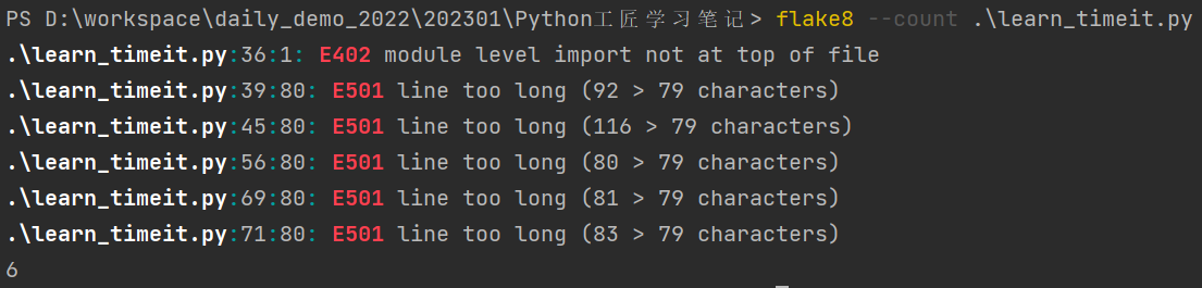 Python之 flake8模块介绍 - 知乎