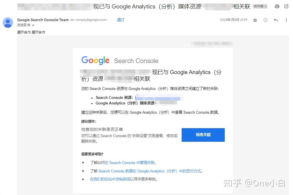 如何將googleanalytics分析4與googlesearchconsole相關聯