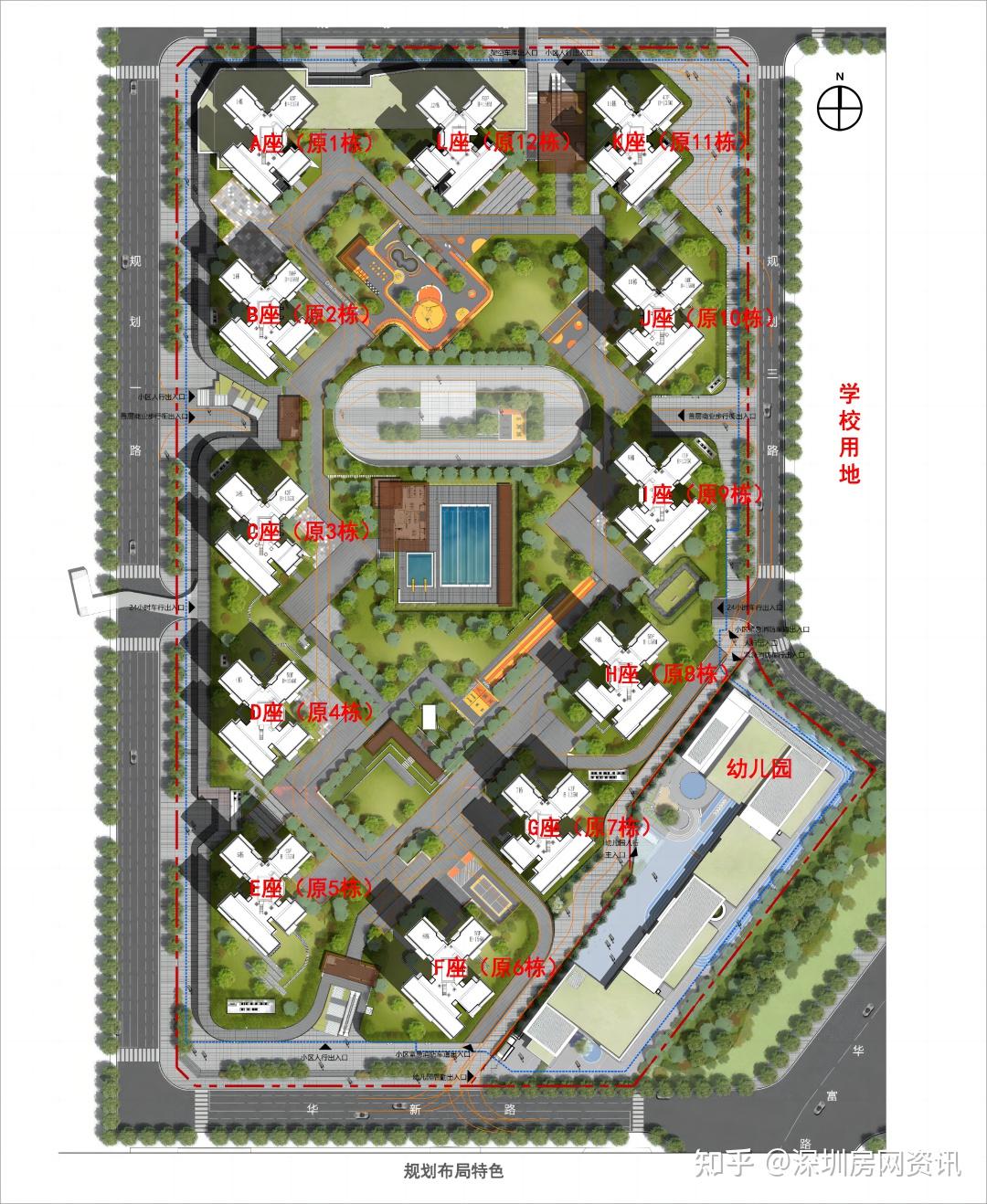 棚改第一村交楼在即回迁房卖到了13万㎡