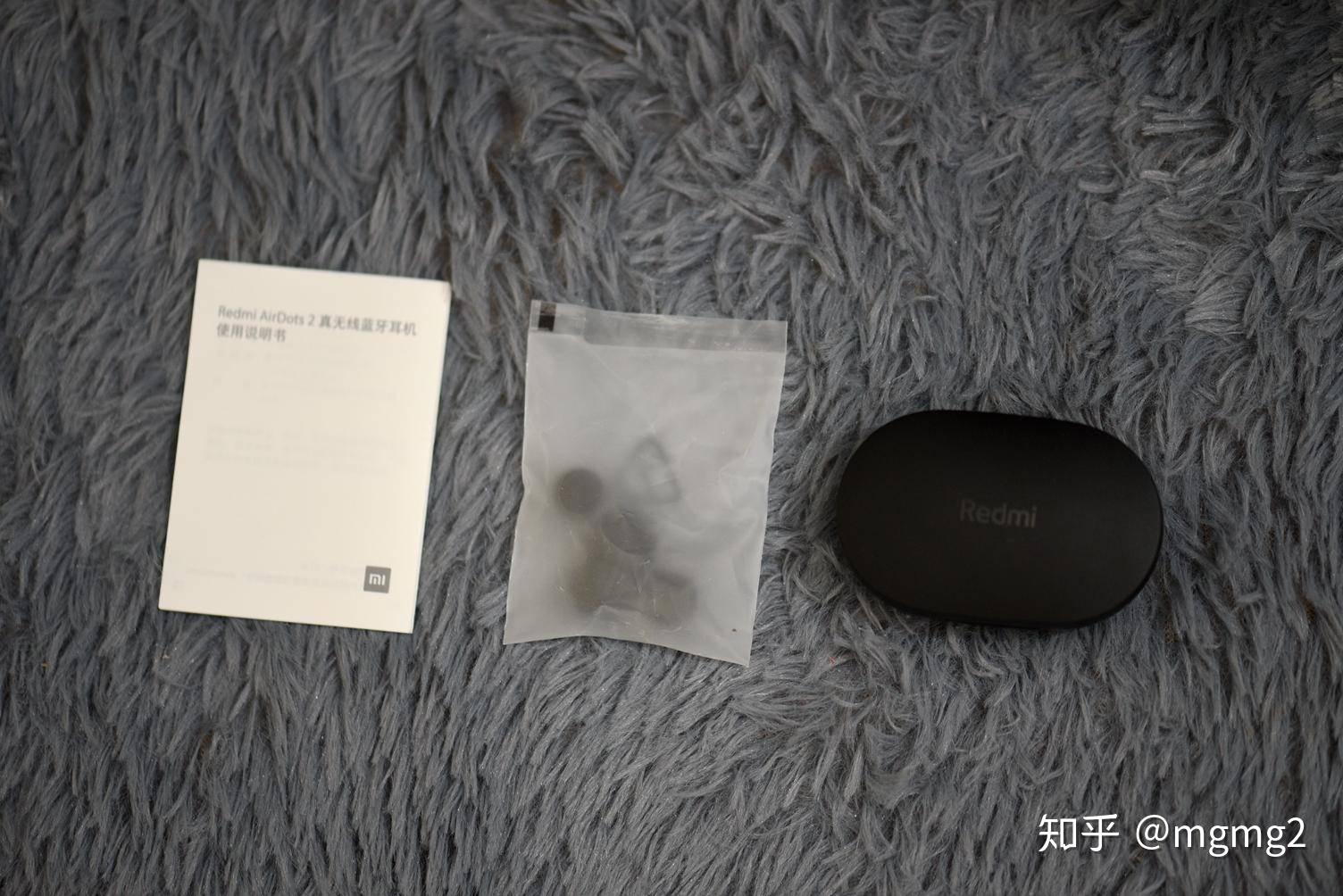 真香时刻性价比大旗红米airdots2tws真无线耳机体验测评