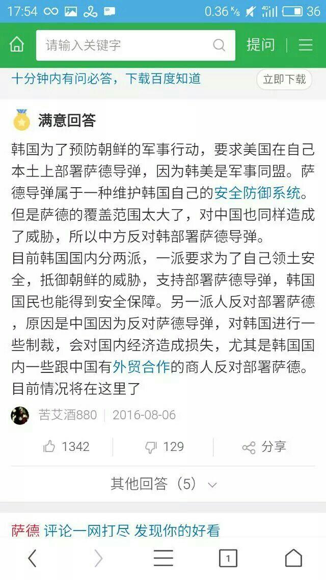 大家谈谈限韩令 知乎