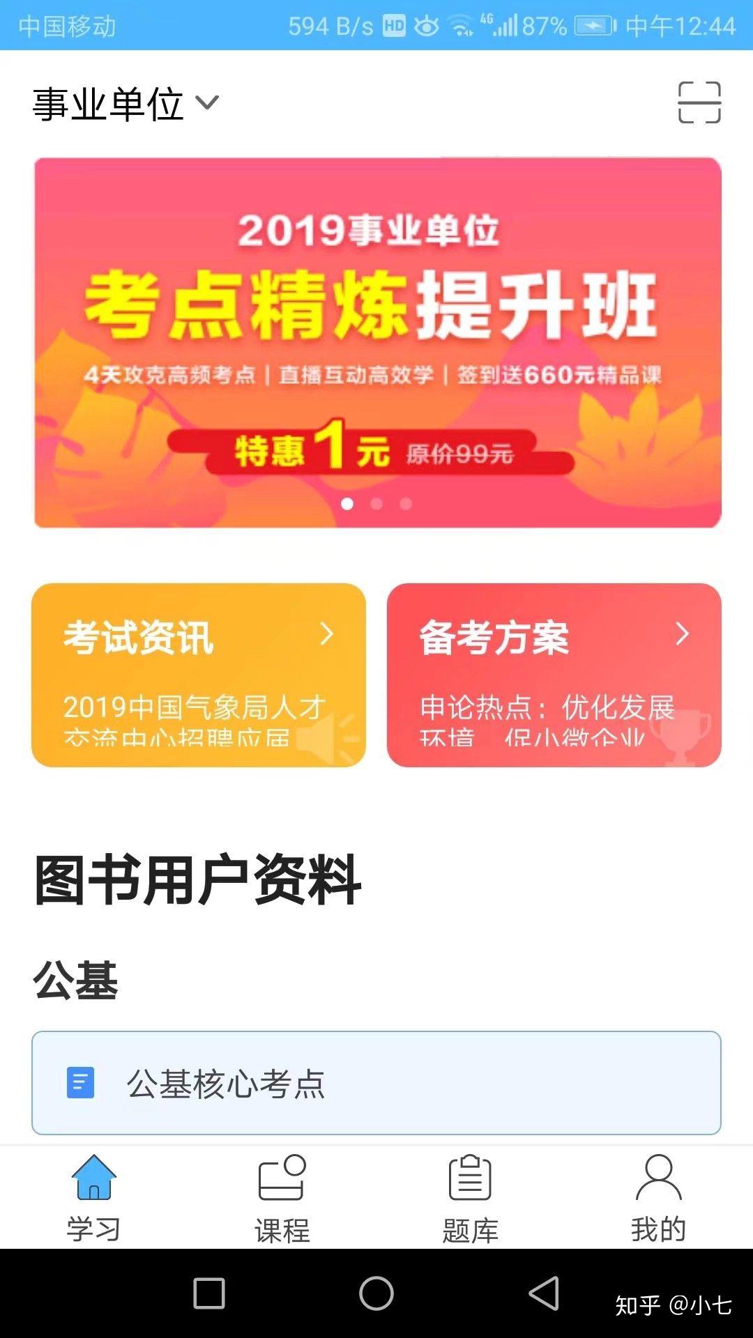 v2-5bbf198ac3ad19f11f73317ed09be2e3_r.jpg